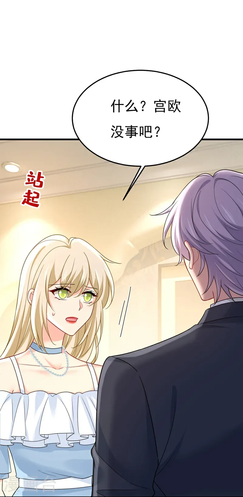 第674话 我不要失忆！0
