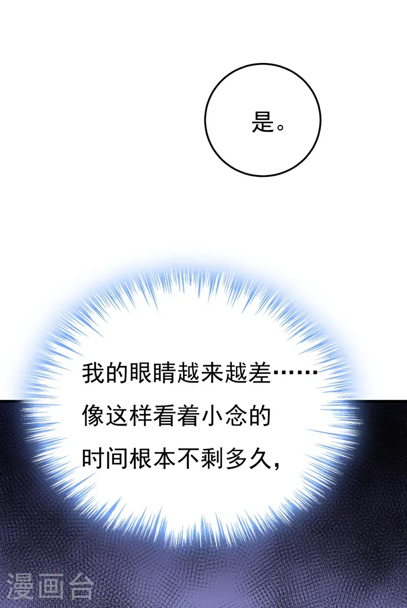 第674话 我不要失忆！6