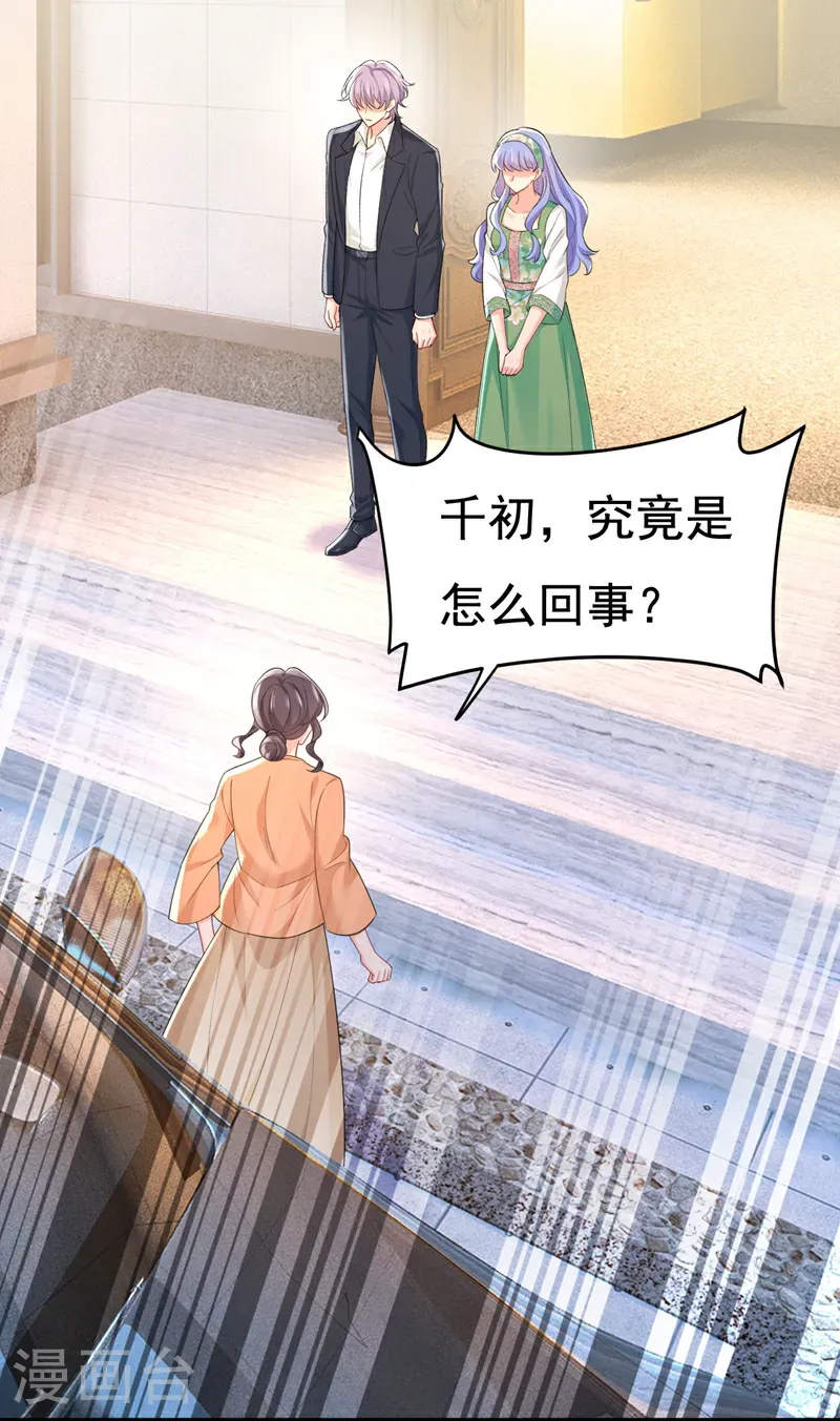 第671话 父亲不会有事的1
