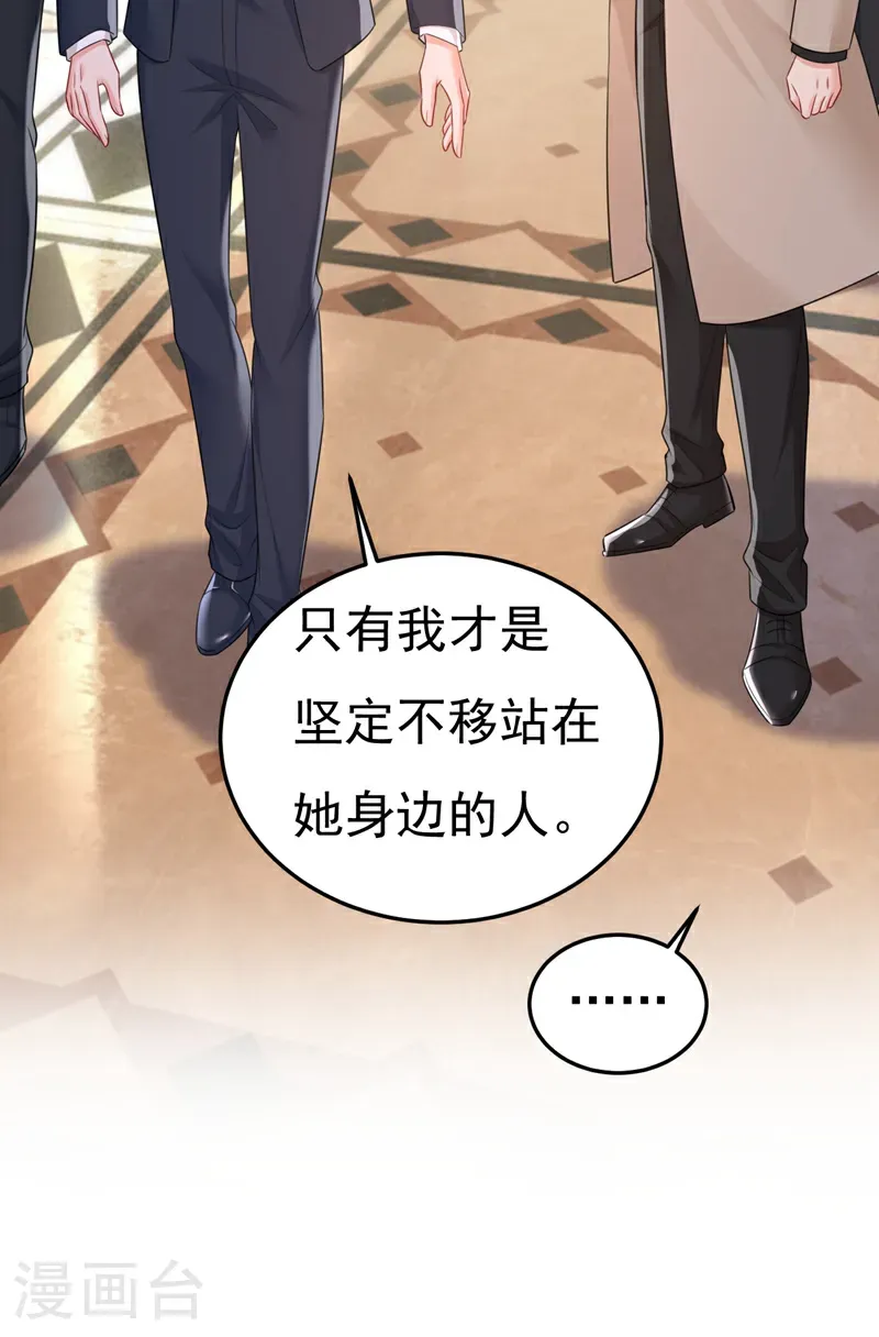 第672话 你，必须消失！37