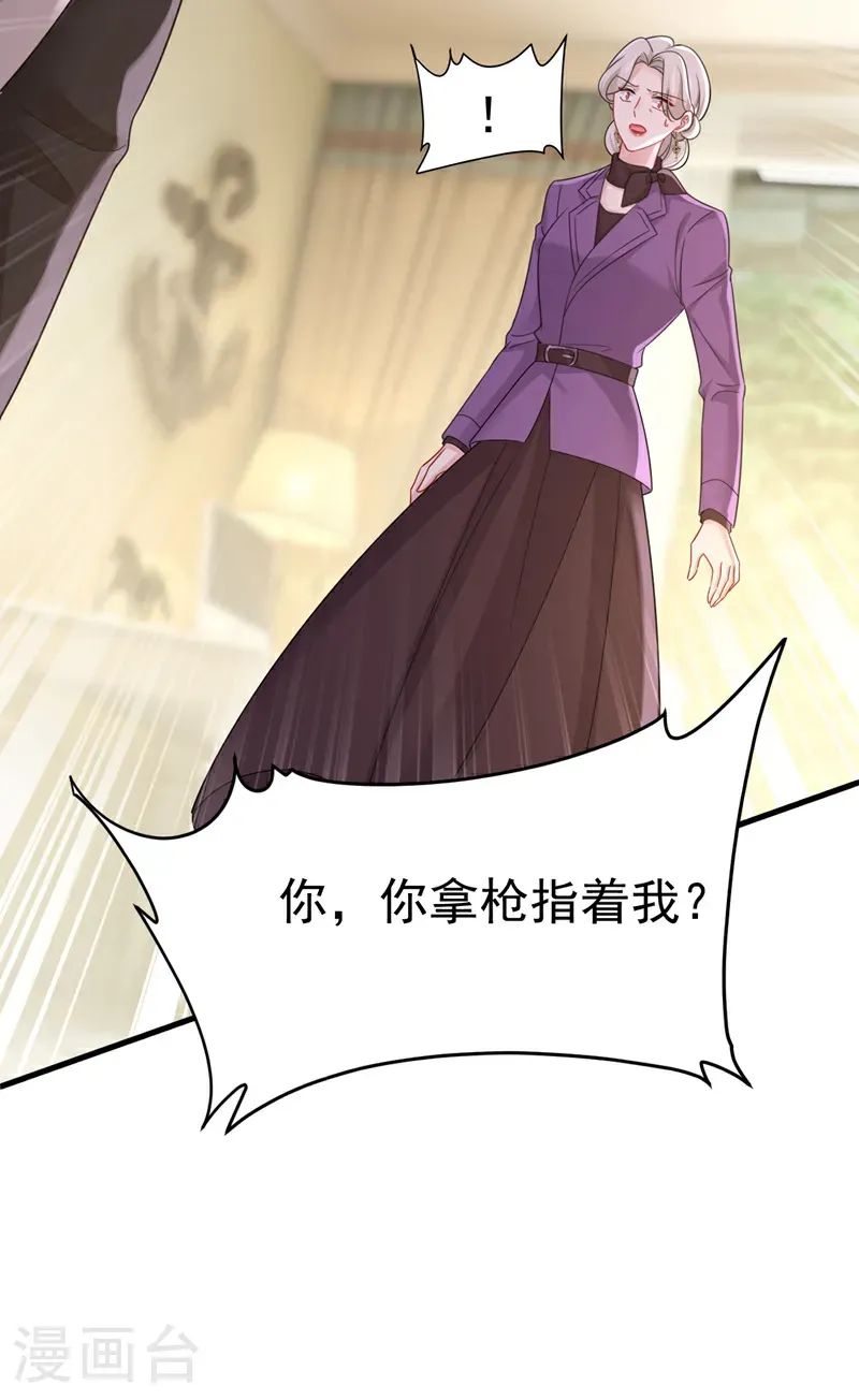 第674话 我不要失忆！25