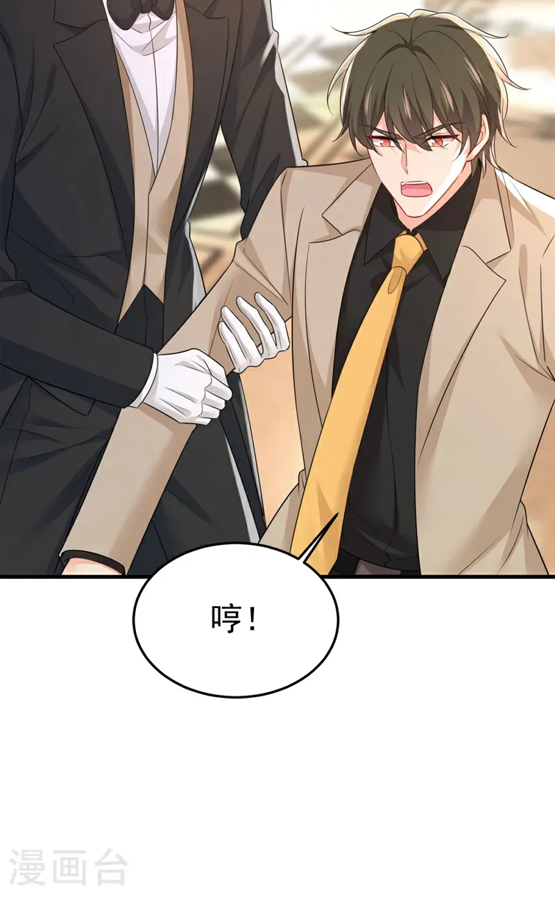 第672话 你，必须消失！32