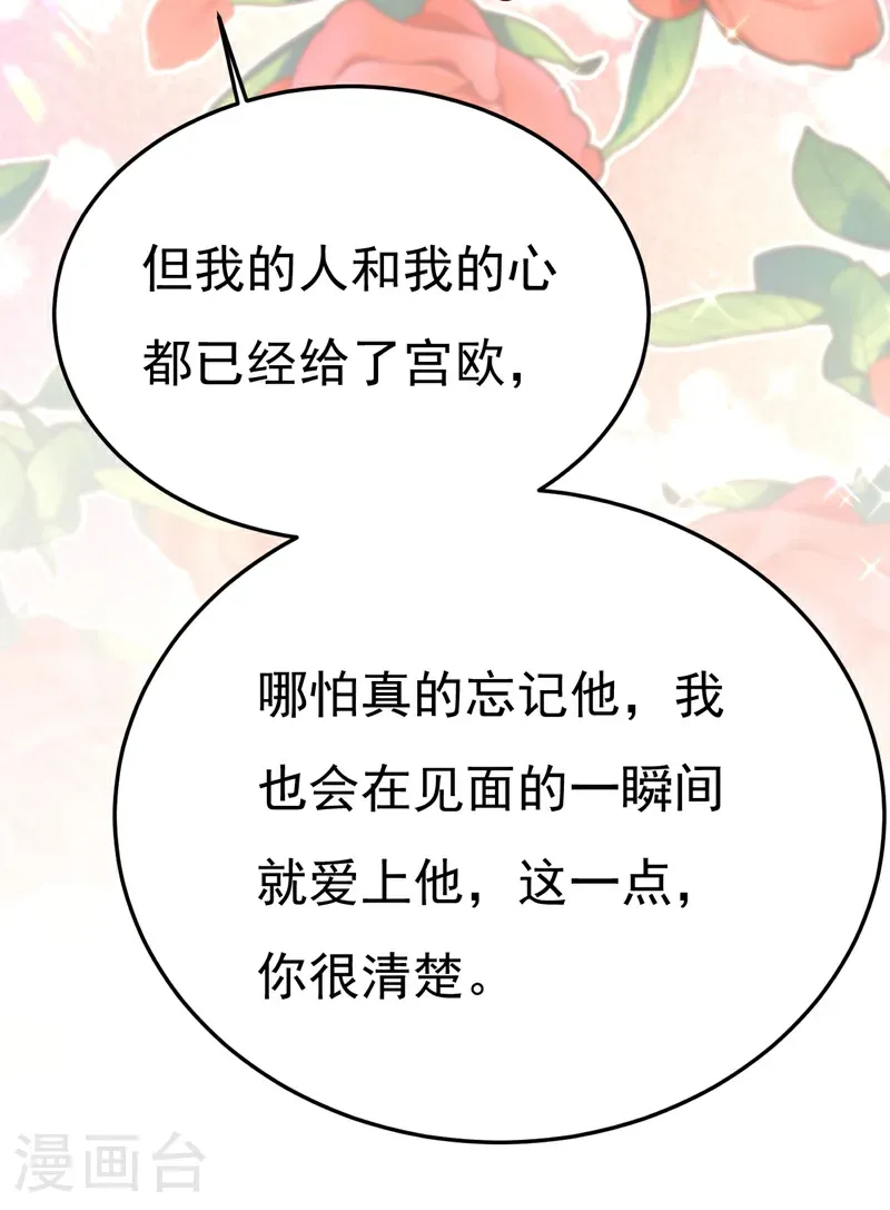最终话 迎接新的未来26