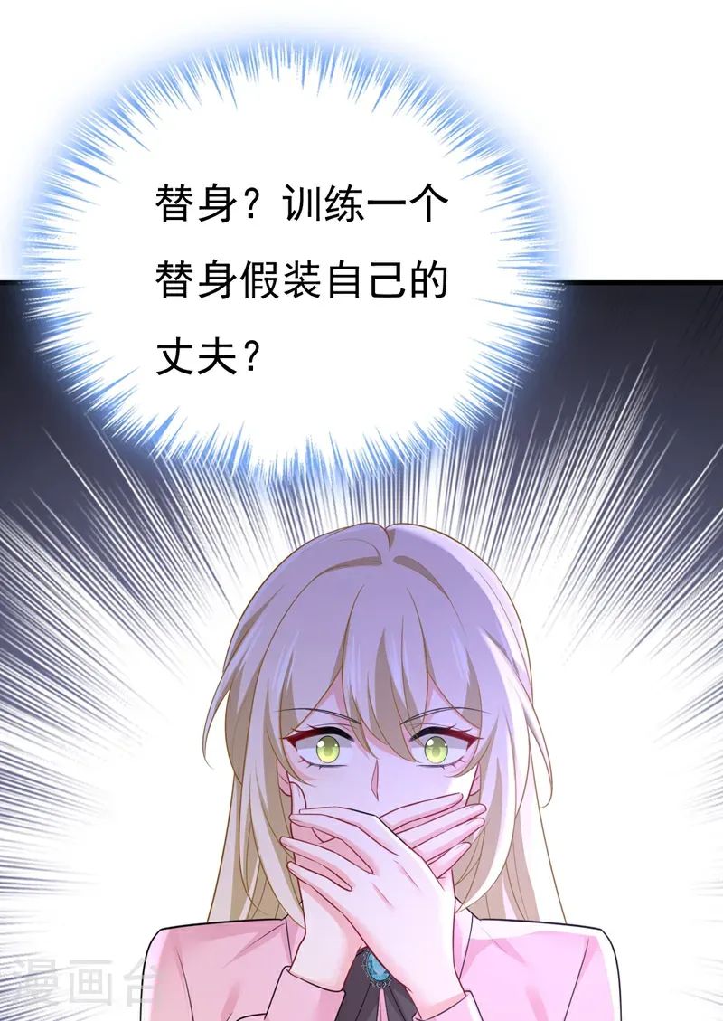 第673话 宫爵居然是假扮的？15