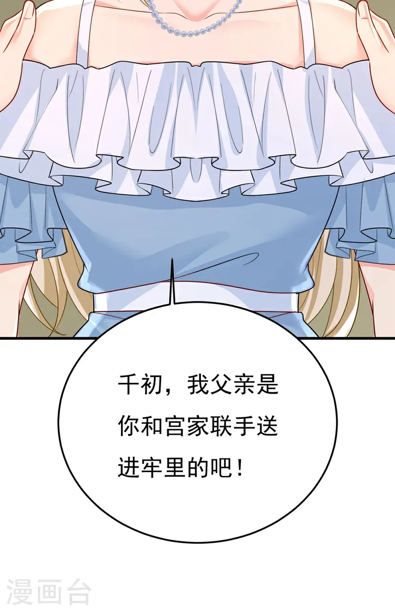 第674话 我不要失忆！5