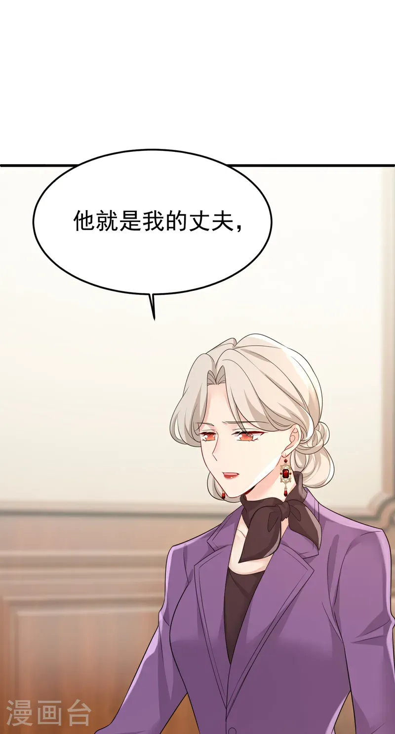 第673话 宫爵居然是假扮的？5
