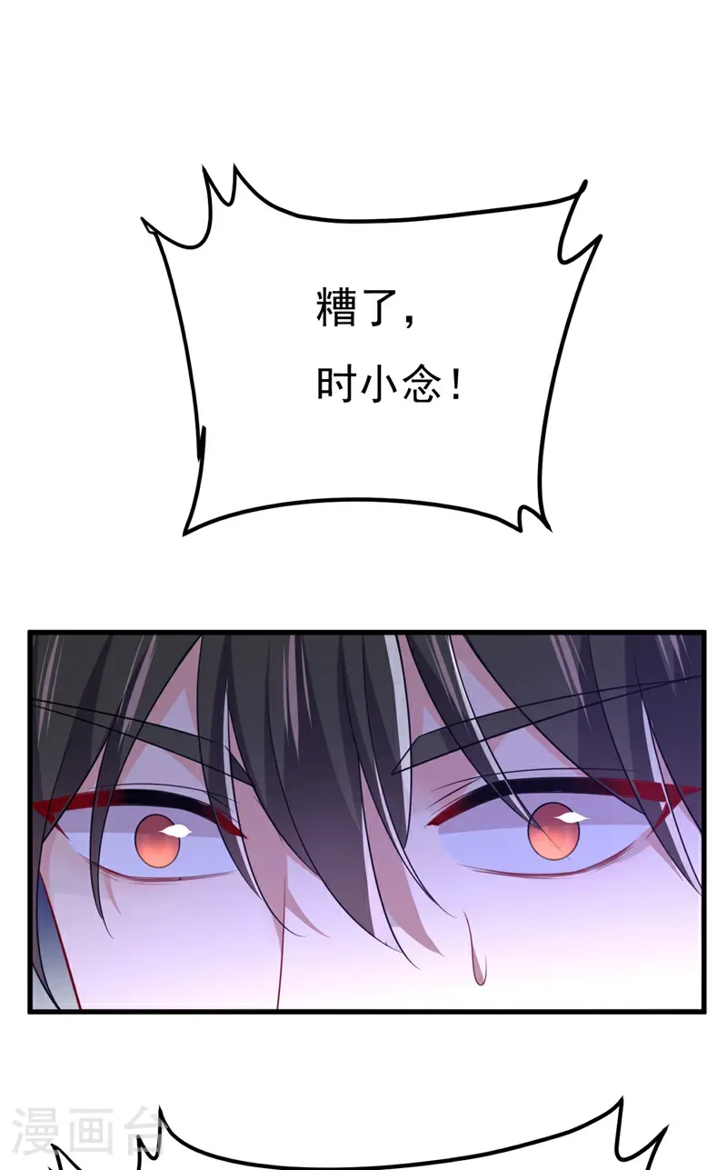第671话 父亲不会有事的39