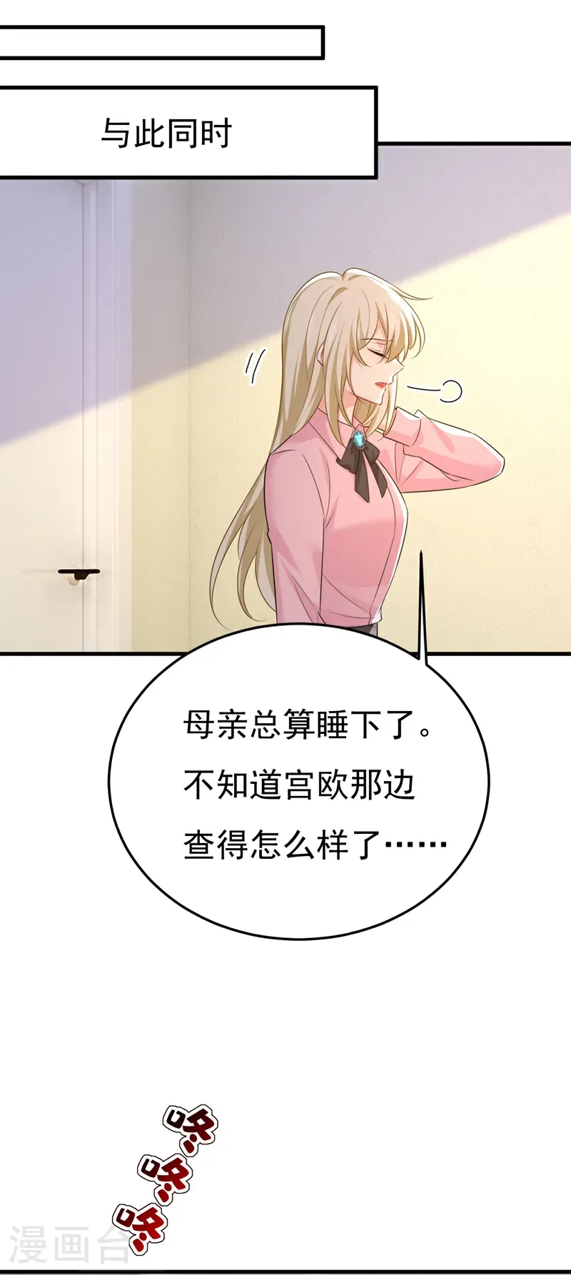 第671话 父亲不会有事的41