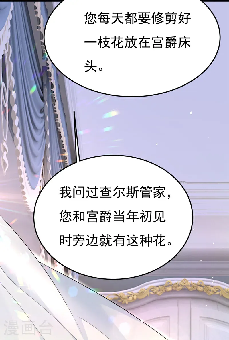 最终话 迎接新的未来1