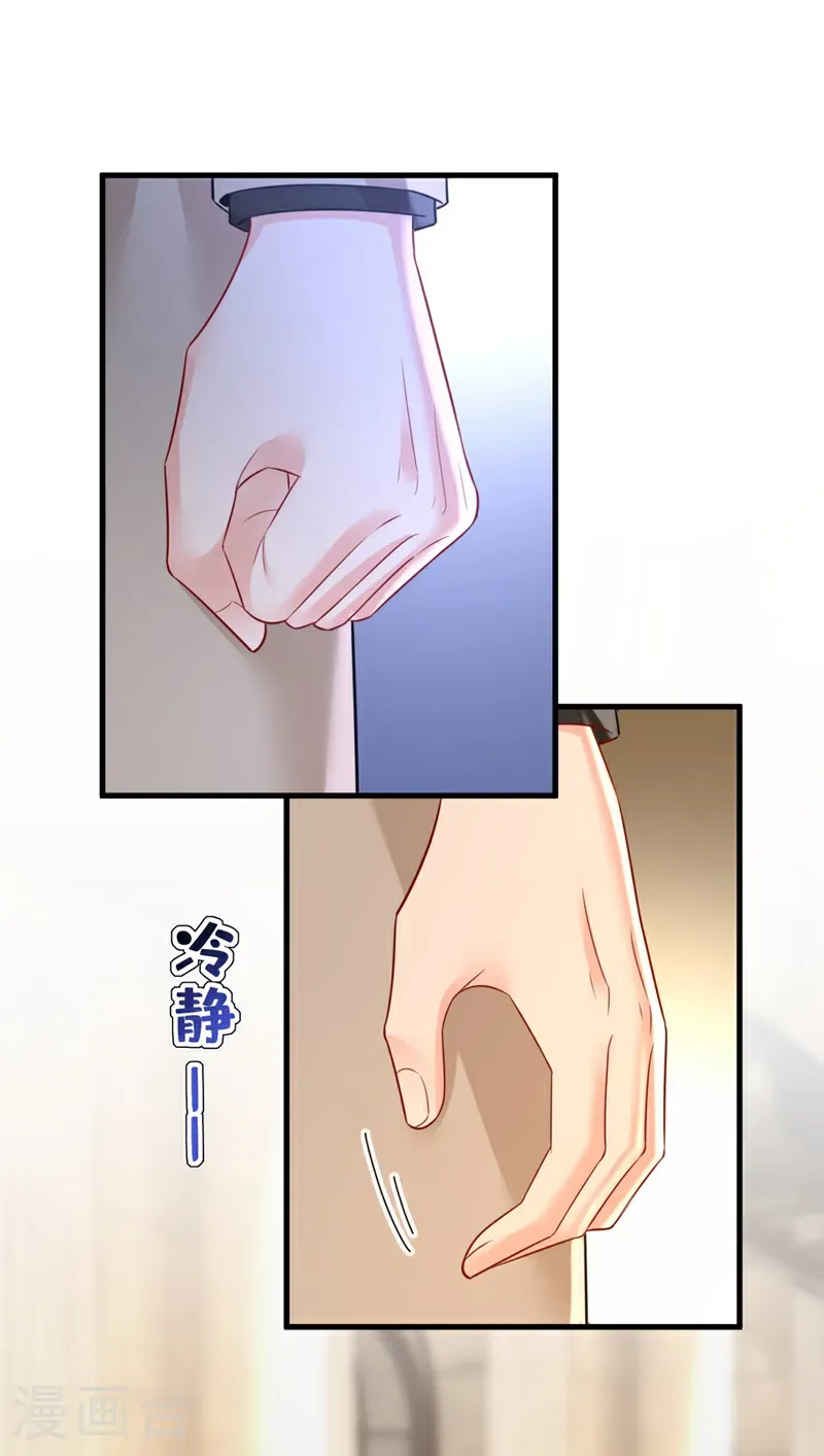 第672话 你，必须消失！38