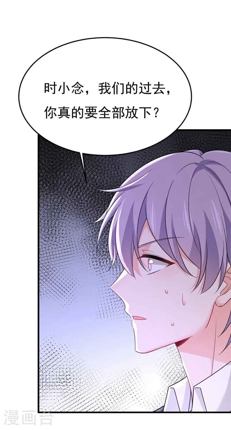 最终话 迎接新的未来28