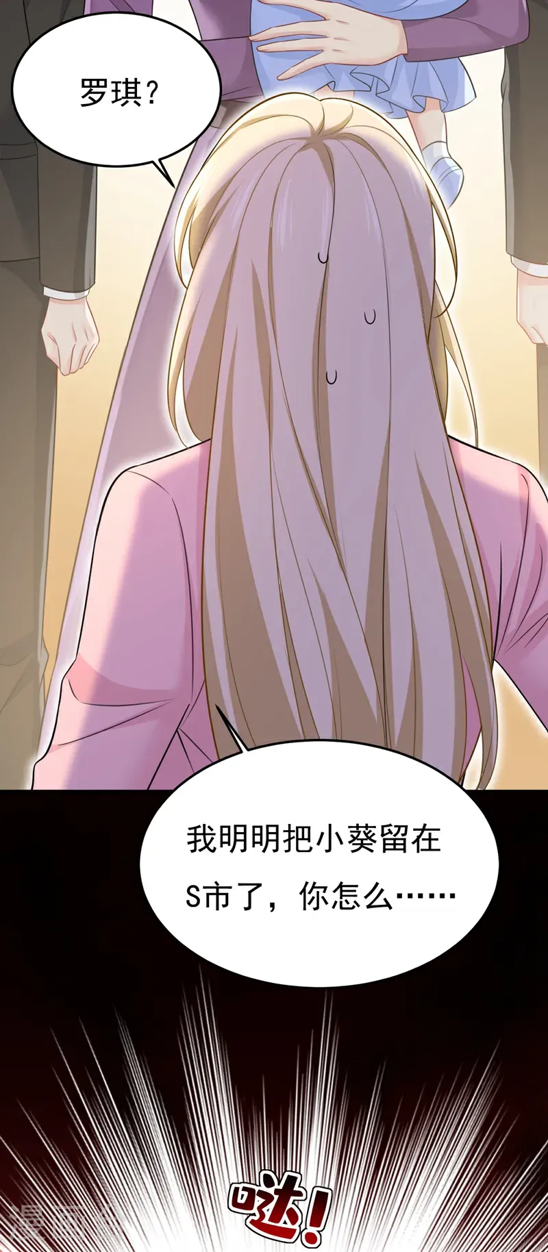 第672话 你，必须消失！9