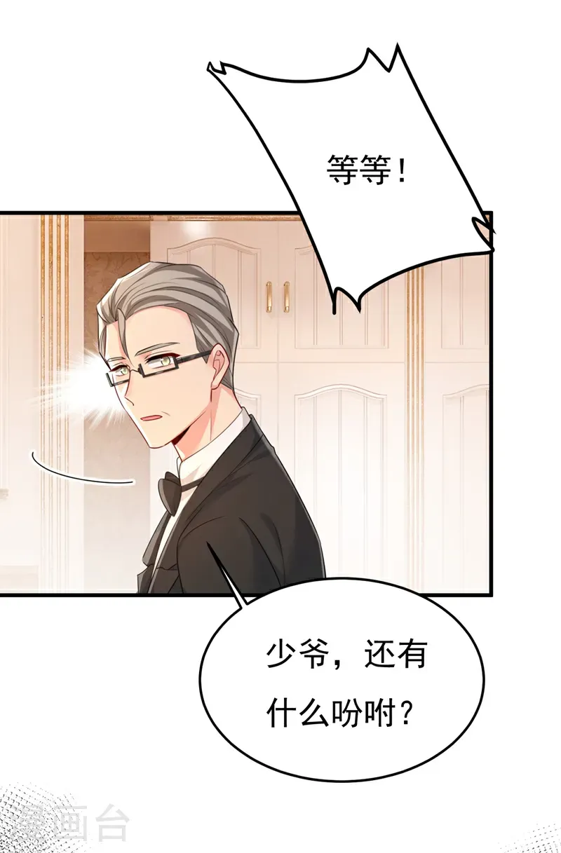 第671话 父亲不会有事的37