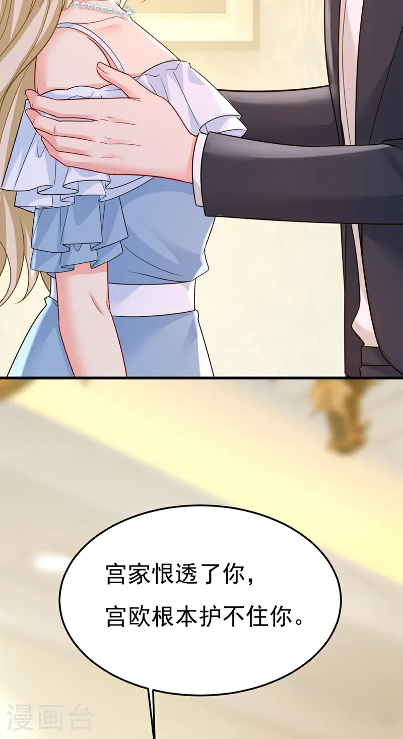 第674话 我不要失忆！2