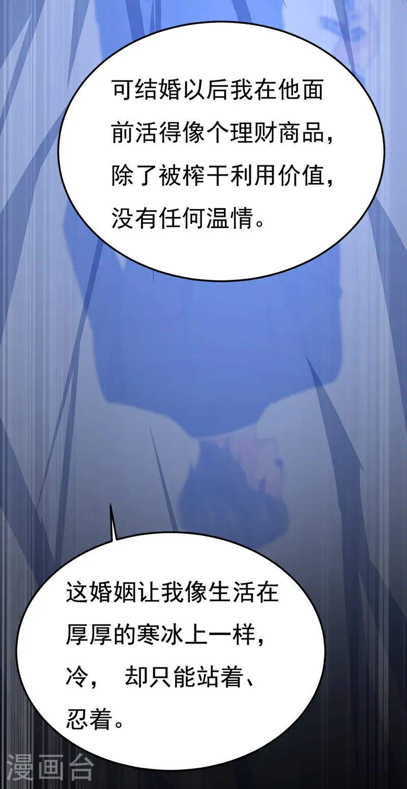 最终话 迎接新的未来10