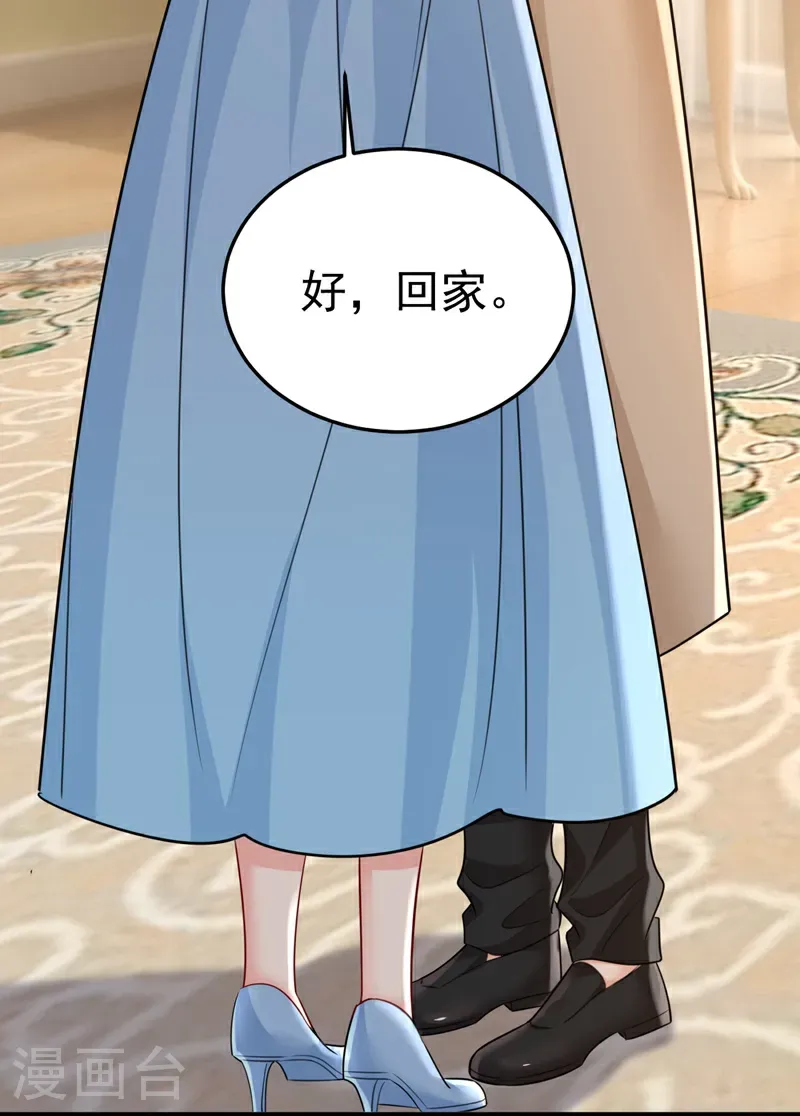 第674话 我不要失忆！44