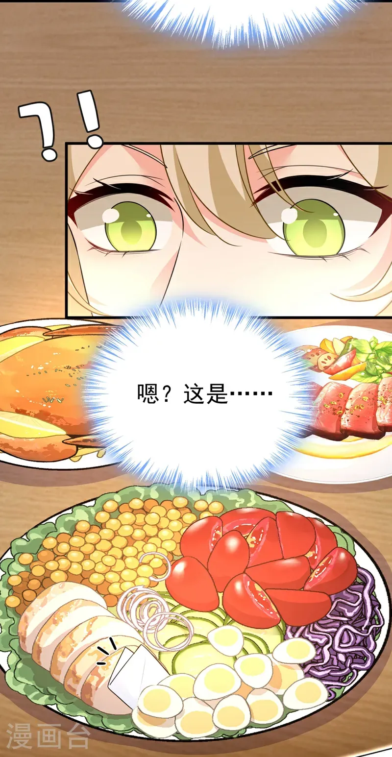 第673话 宫爵居然是假扮的？40