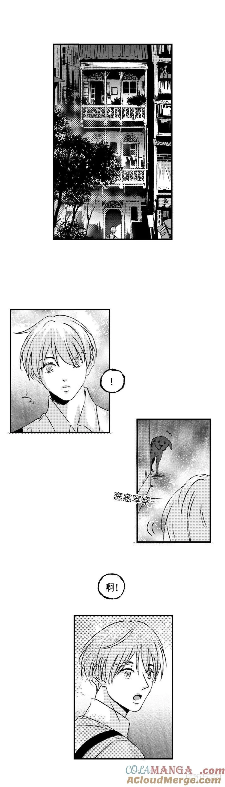 《太平》第一百一十三回——萌10