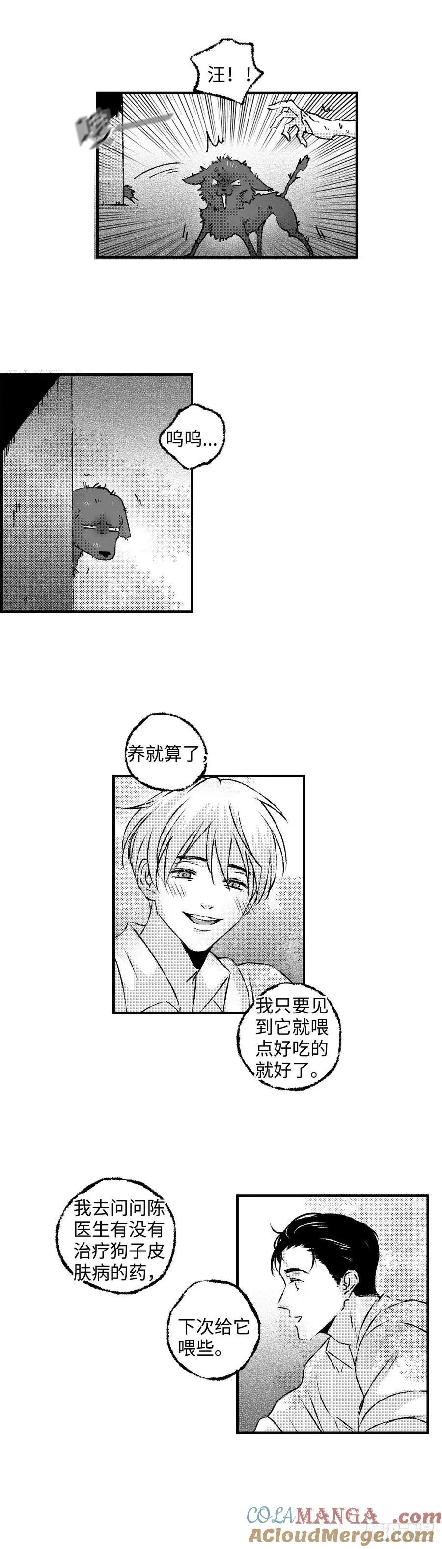 《太平》第一百一十三回——萌12