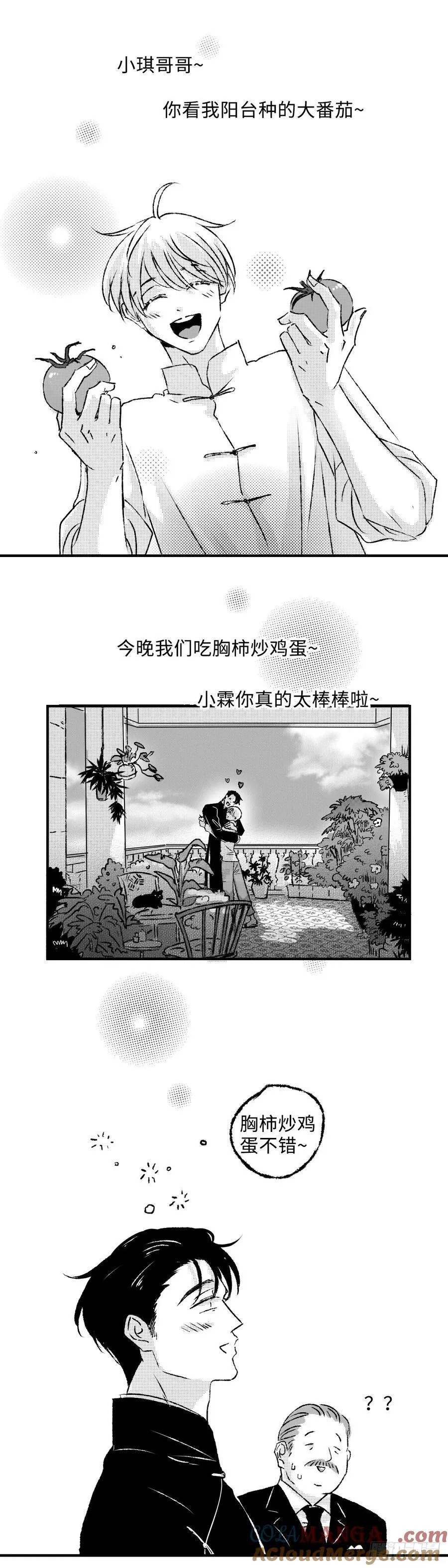 《太平》第一百一十四回——溯6