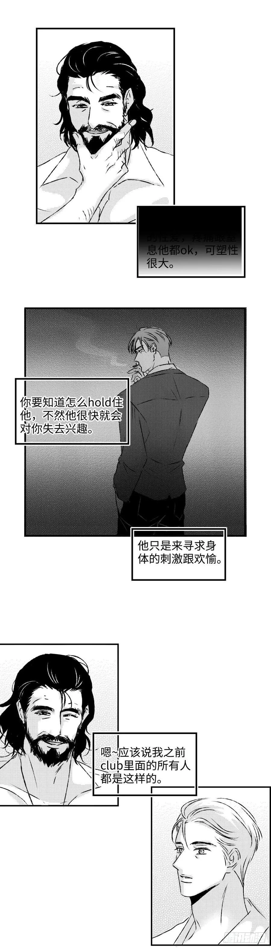 《太平》第一百一十三回——萌1