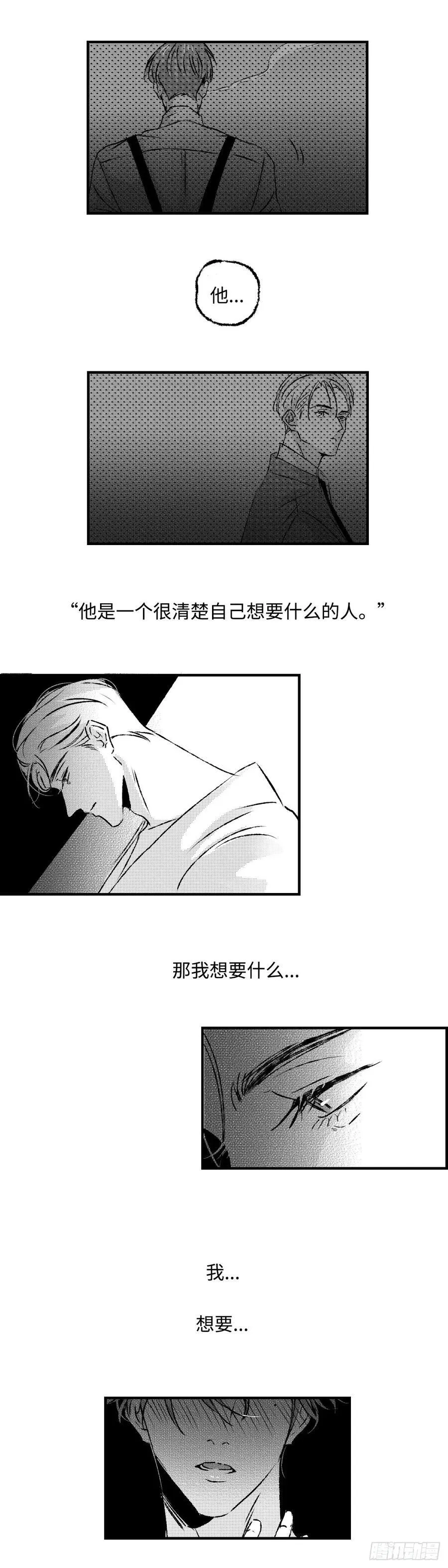 《太平》第一百一十三回——萌3