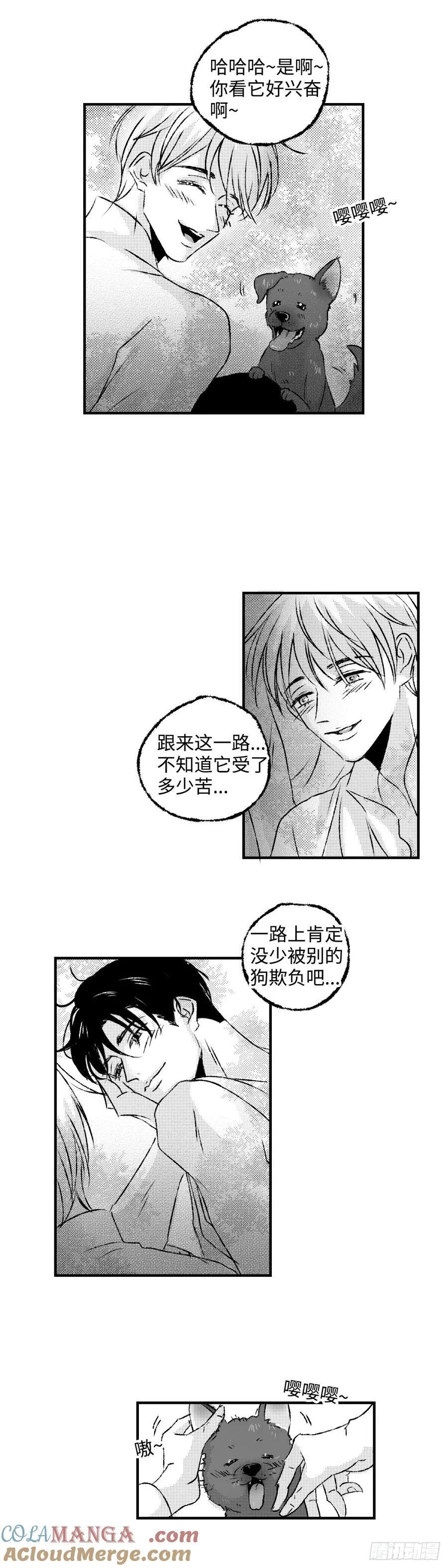 《太平》第一百一十五回——绊6