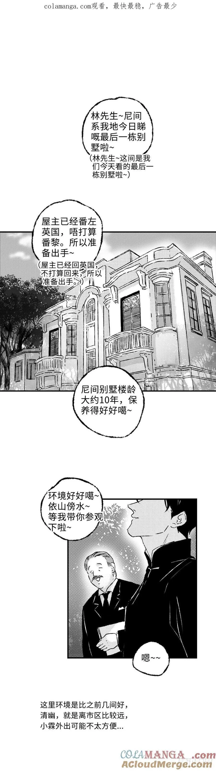 《太平》第一百一十四回——溯0