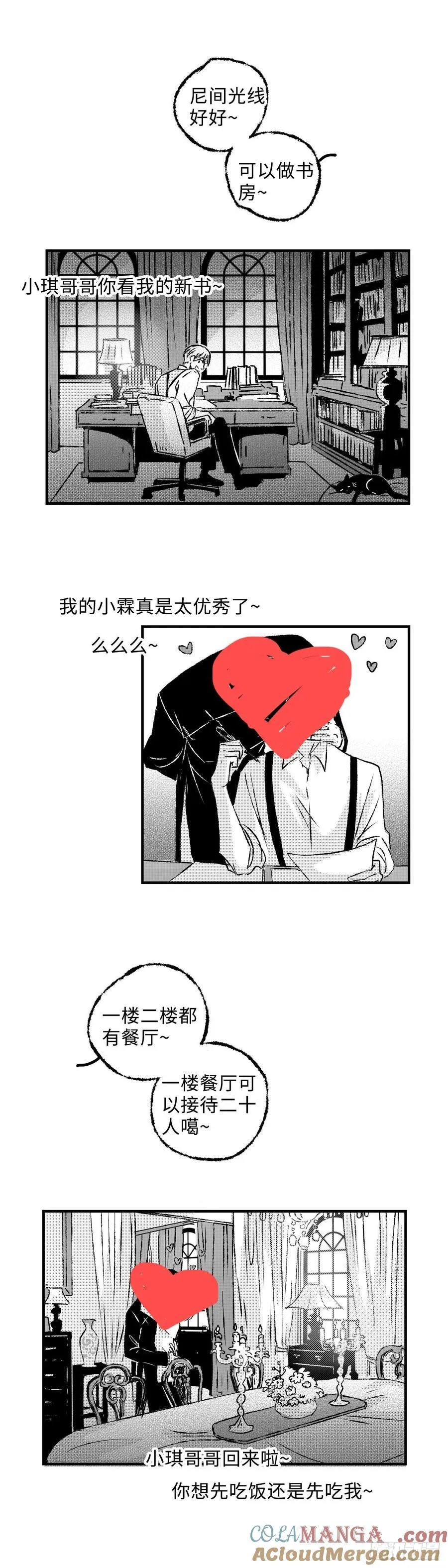《太平》第一百一十四回——溯7