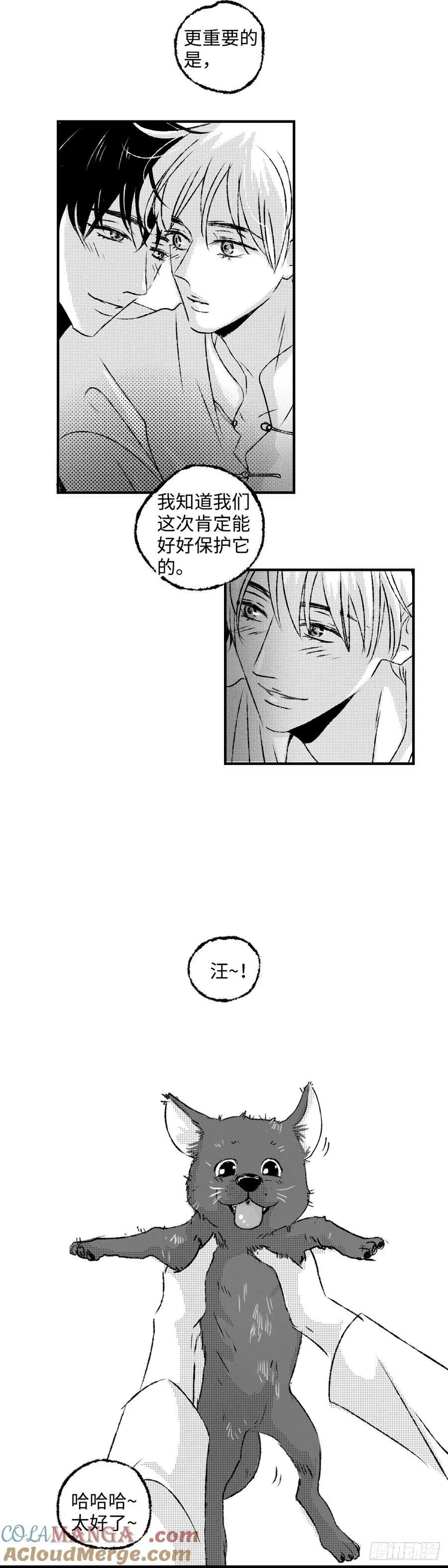 《太平》第一百一十五回——绊8