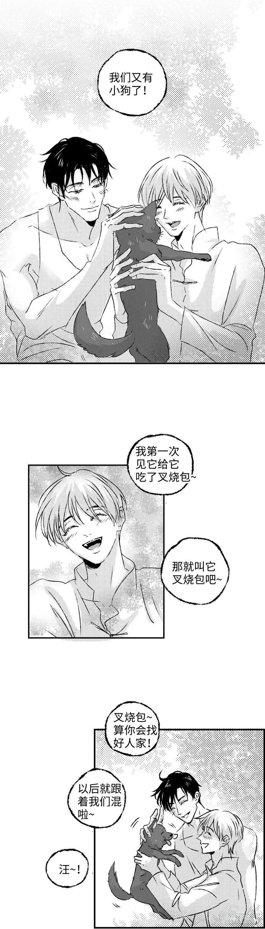 《太平》第一百一十五回——绊9