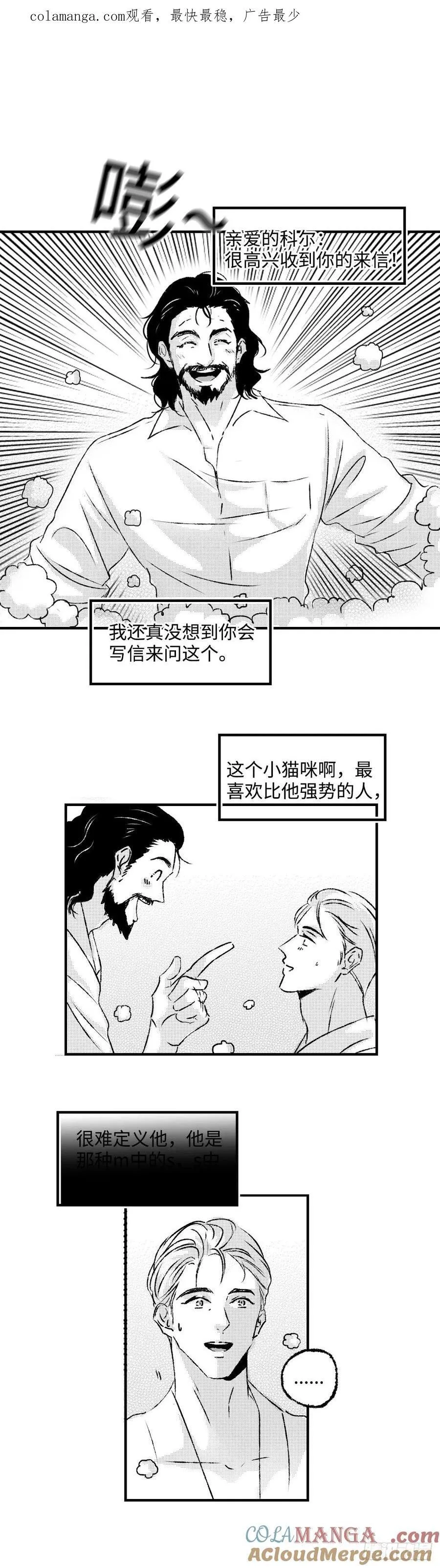 《太平》第一百一十三回——萌0