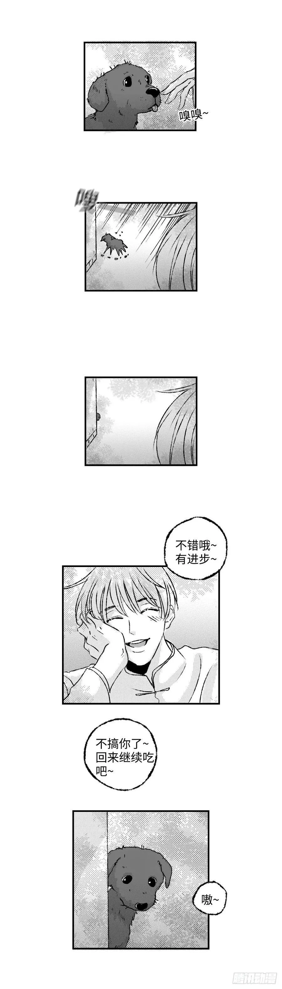 《太平》第一百一十三回——萌15