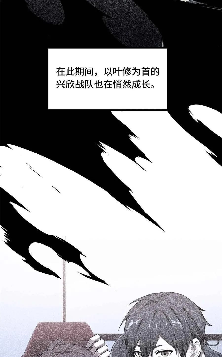 第178话 新的挑战13