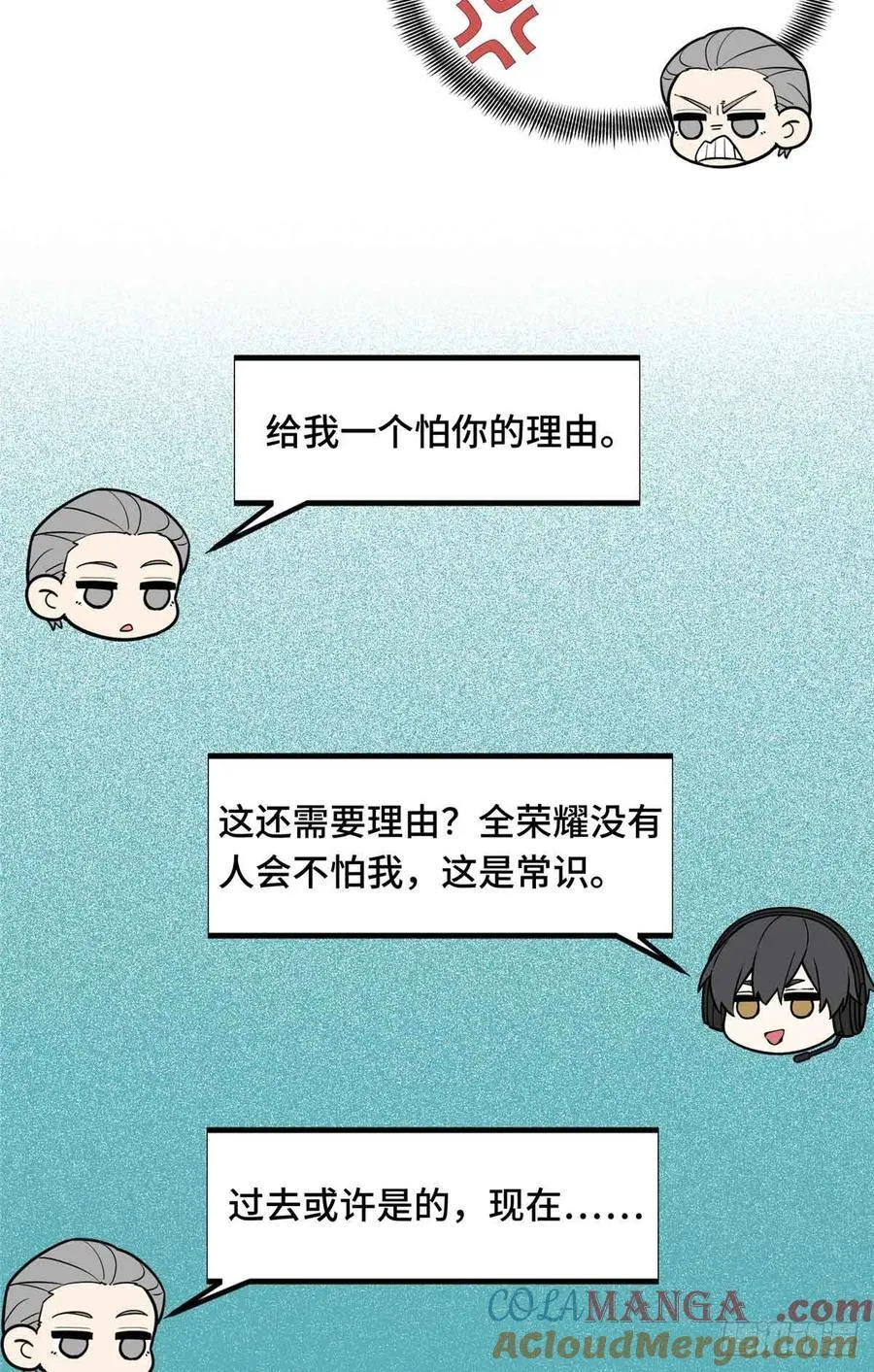 第172话 研究的极限18