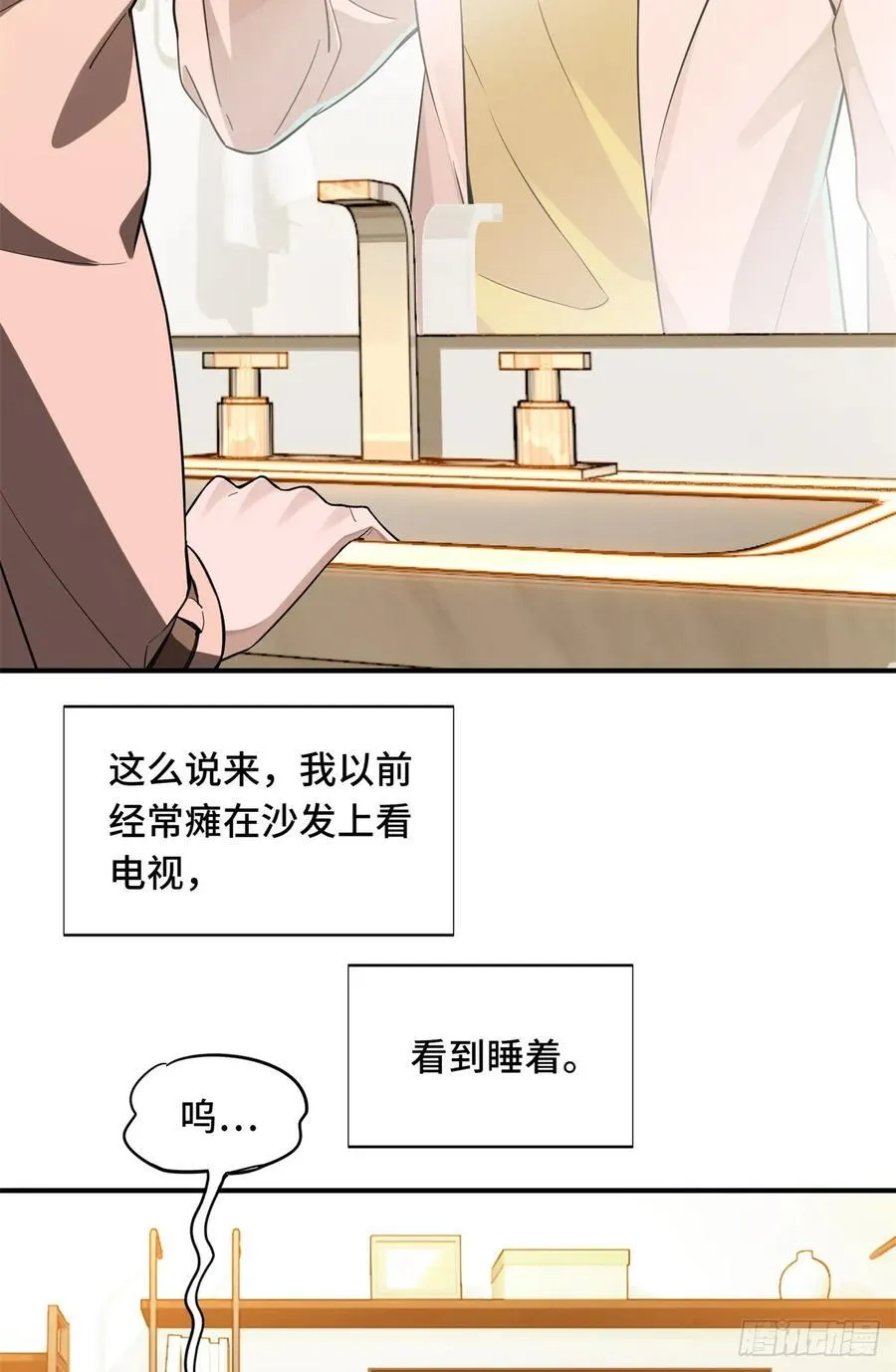第25话 荣耀，太简单了！9