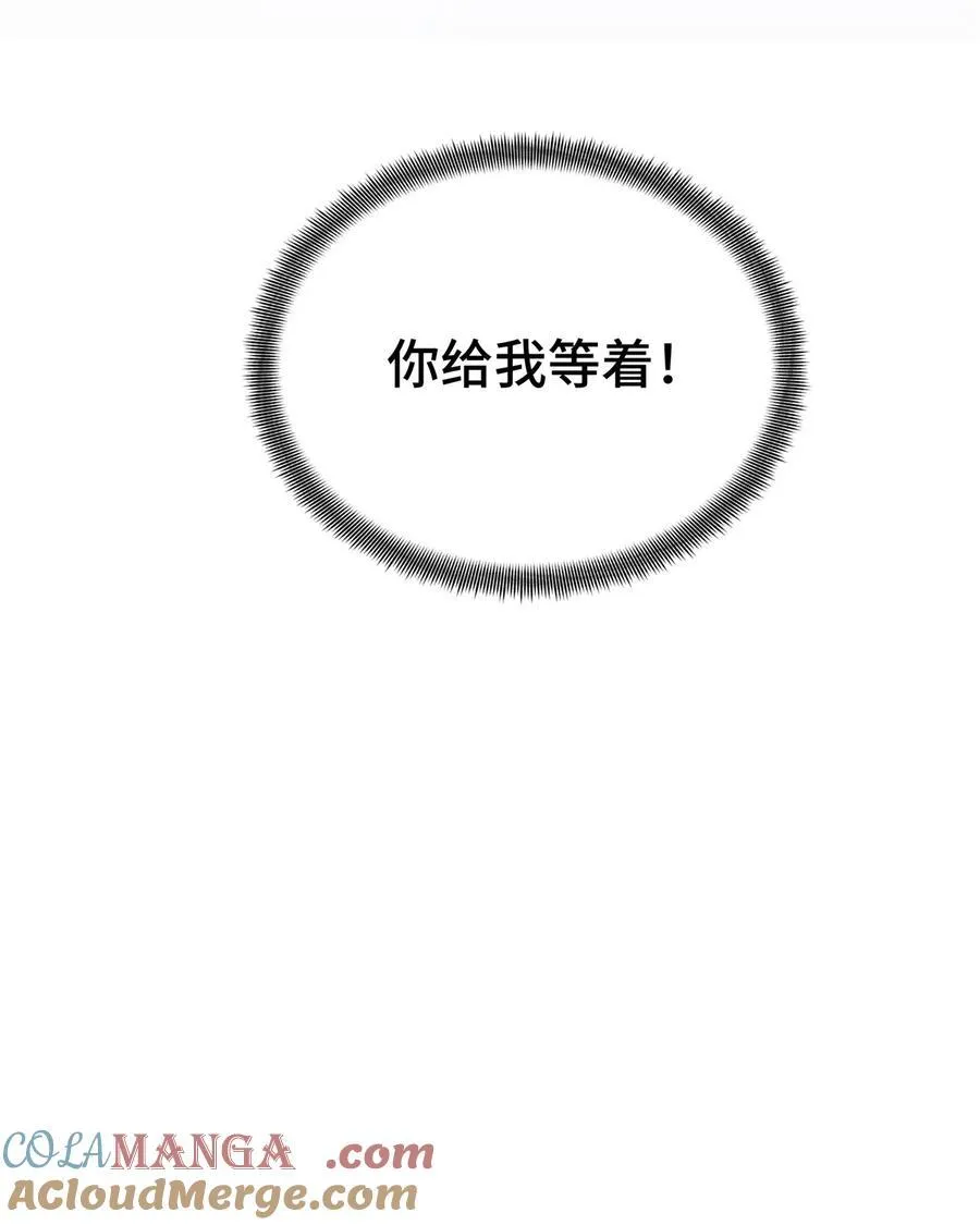 第153话 非常规手段36