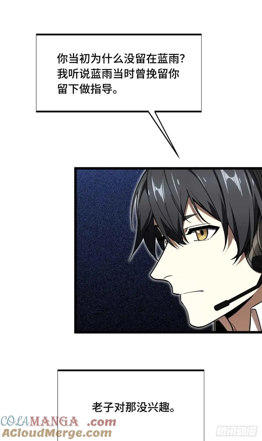 第161话 老魏39