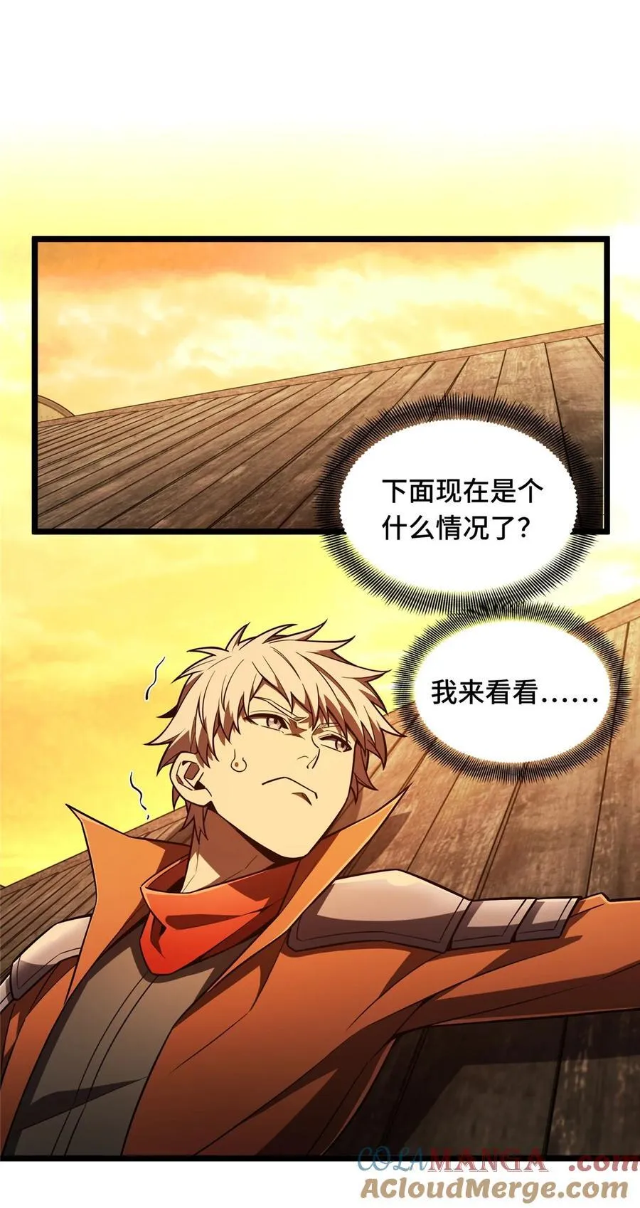第155话 围殴30