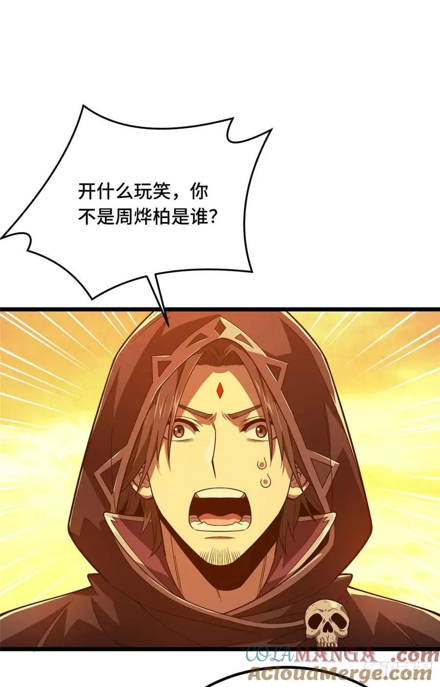 第160话 后面有人27