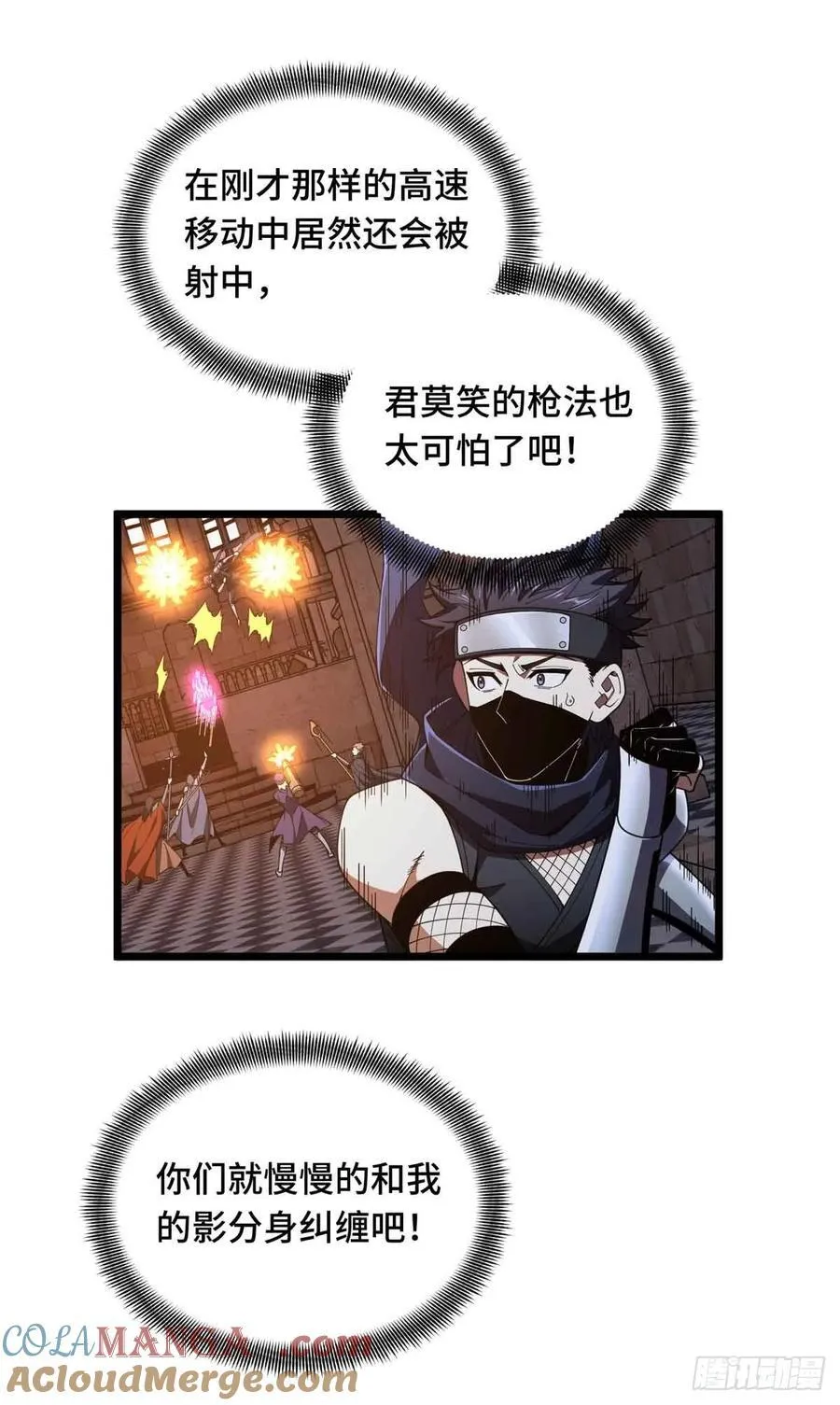 第175话 影舞之心21