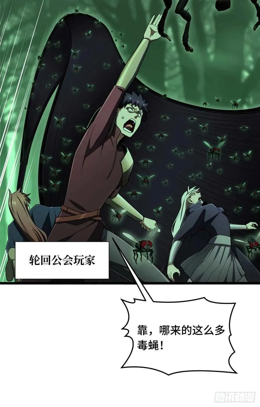 第163话 千机伞50级35