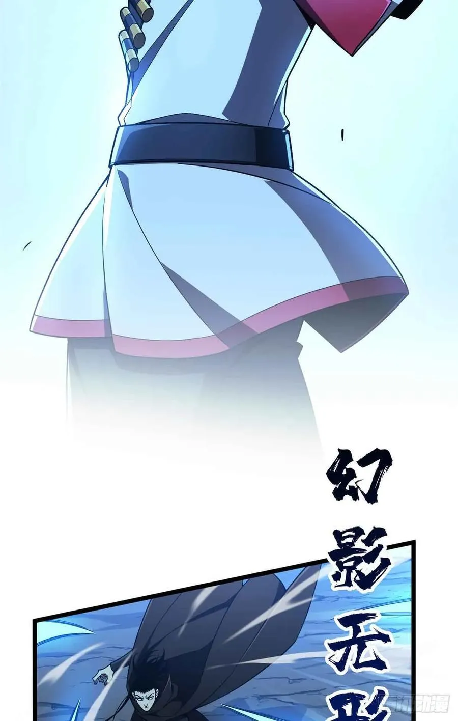 第165话 无敌最俊朗26