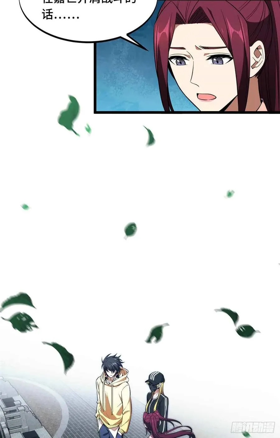 第171话 苏沐秋39