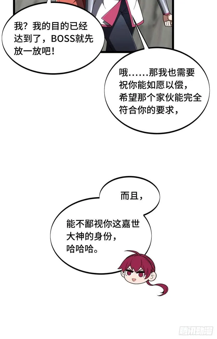 第168话 偷偷溜来的牧师35