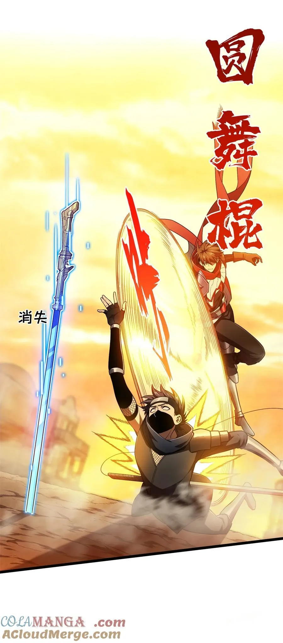 第153话 非常规手段16
