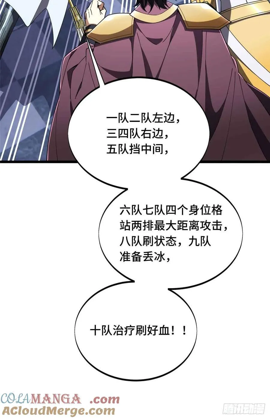 第174话 规范的道路45