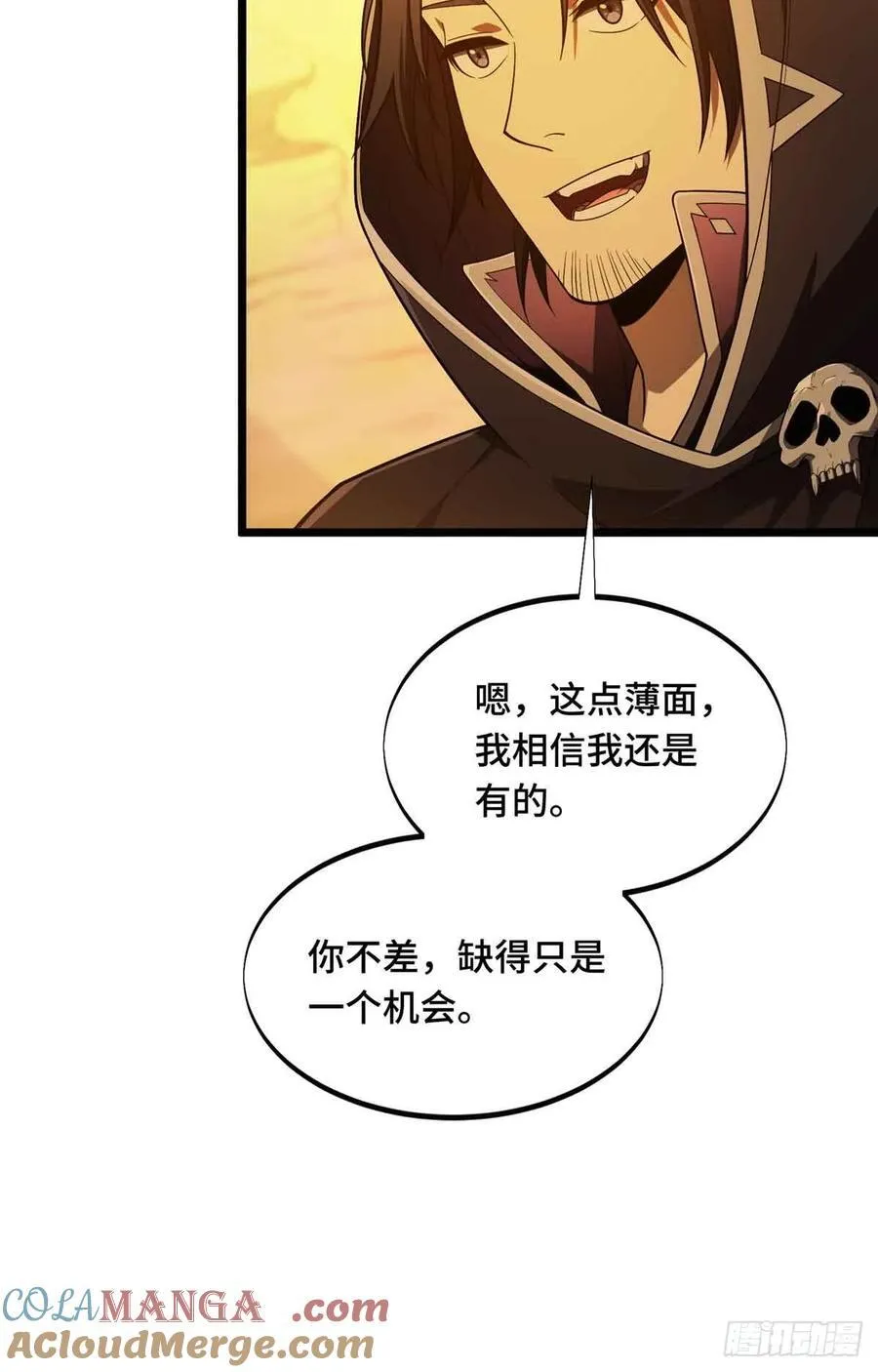 第160话 后面有人24