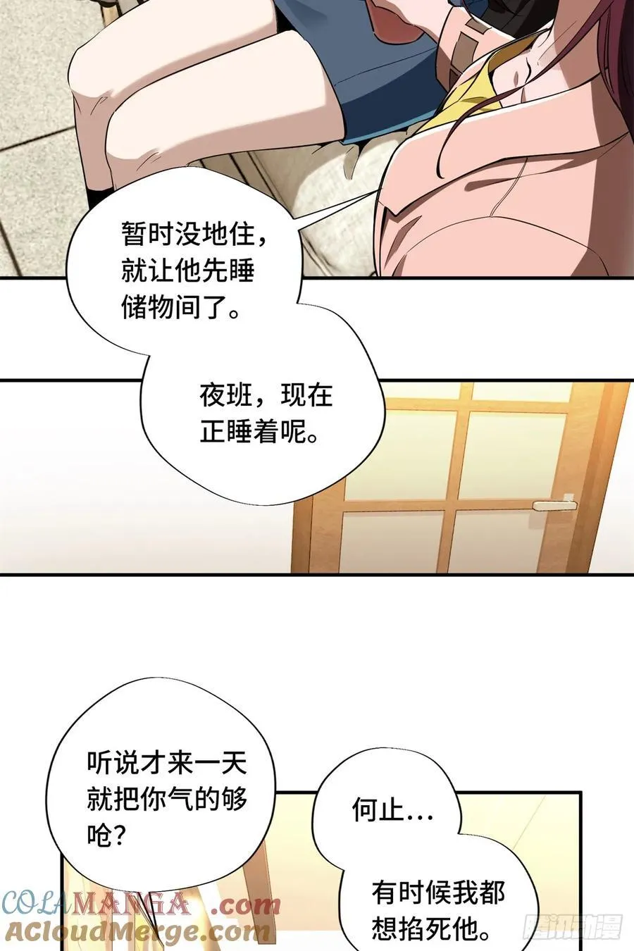 第25话 荣耀，太简单了！20