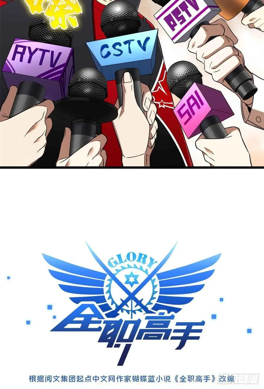 第172话 研究的极限5